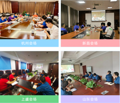 BB电子医药集团组织召开2020年半年度内部审计总结会议