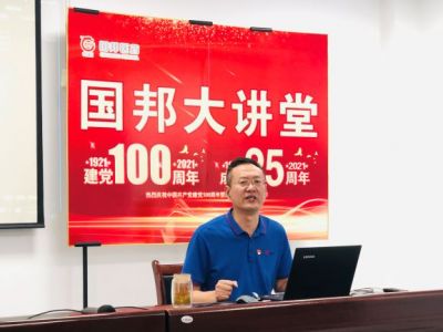 观《亮剑》品人生 弘扬党员亮剑精神||第三期BB电子大讲堂开讲！