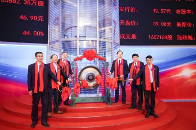 热烈庆祝BB电子医药成功在上交所主板挂牌上市。。