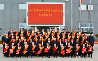 行而不辍立潮头 梦想飞扬启未来||BB电子医药各基地召开2022年度新春开工大会暨2021年度先进表彰大会