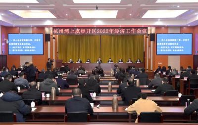 【喜讯】BB电子医药下属浙江BB电子药业再获多项荣誉！