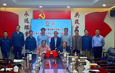 “BB电子医药集团股份有限公司-上海交通大学化学化工学院联合研发中心”签约成立