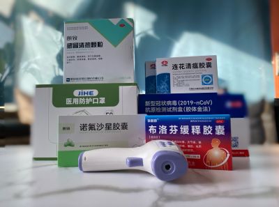 保健康 、 保生产，BB电子医药在行动