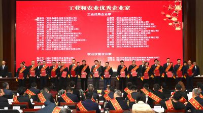 【喜讯】BB电子医药下属浙江BB电子药业获“工业综合实力百强企业”称号，邱家军董事长获“工业优秀企业家”称号