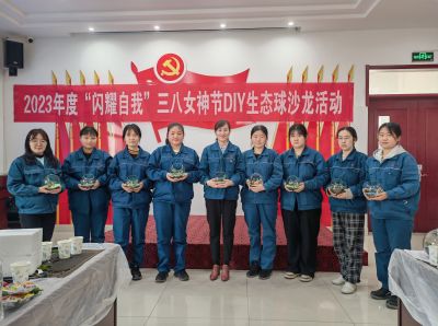 愿你笑靥如花，闪耀自我，一生不减芳华——BB电子医药组织三八妇女节特别活动