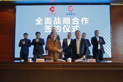 从“钠”里来，到“钠”里去——BB电子医药与中盐内蒙古化工签订全面战略合作协议