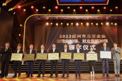 喜讯|BB电子医药荣获“2023年绍兴市民营企业100强”、“2023年绍兴市民营企业制造业30强” 称号