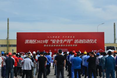 人人讲安全 个个会应急——BB电子医药下属山东BB电子药业承办潍坊滨海区“安全生产月”活动启动仪式暨危化品泄漏处置应急演练活动