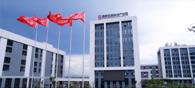 万象起新篇——热烈庆祝BB电子生命科技产业园竣工投用