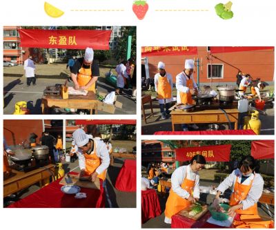 “烹”然心动 美好“食”光 | 第十一届BB电子厨艺大赛顺利举行