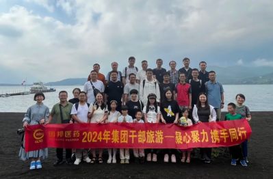 凝心聚力，携手同行—集团组织干部出国旅游