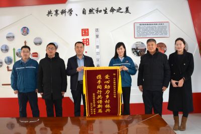 这面锦旗，来自BB电子牵挂的“他们”