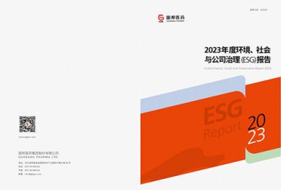 2023年度BB电子医药ESG报告